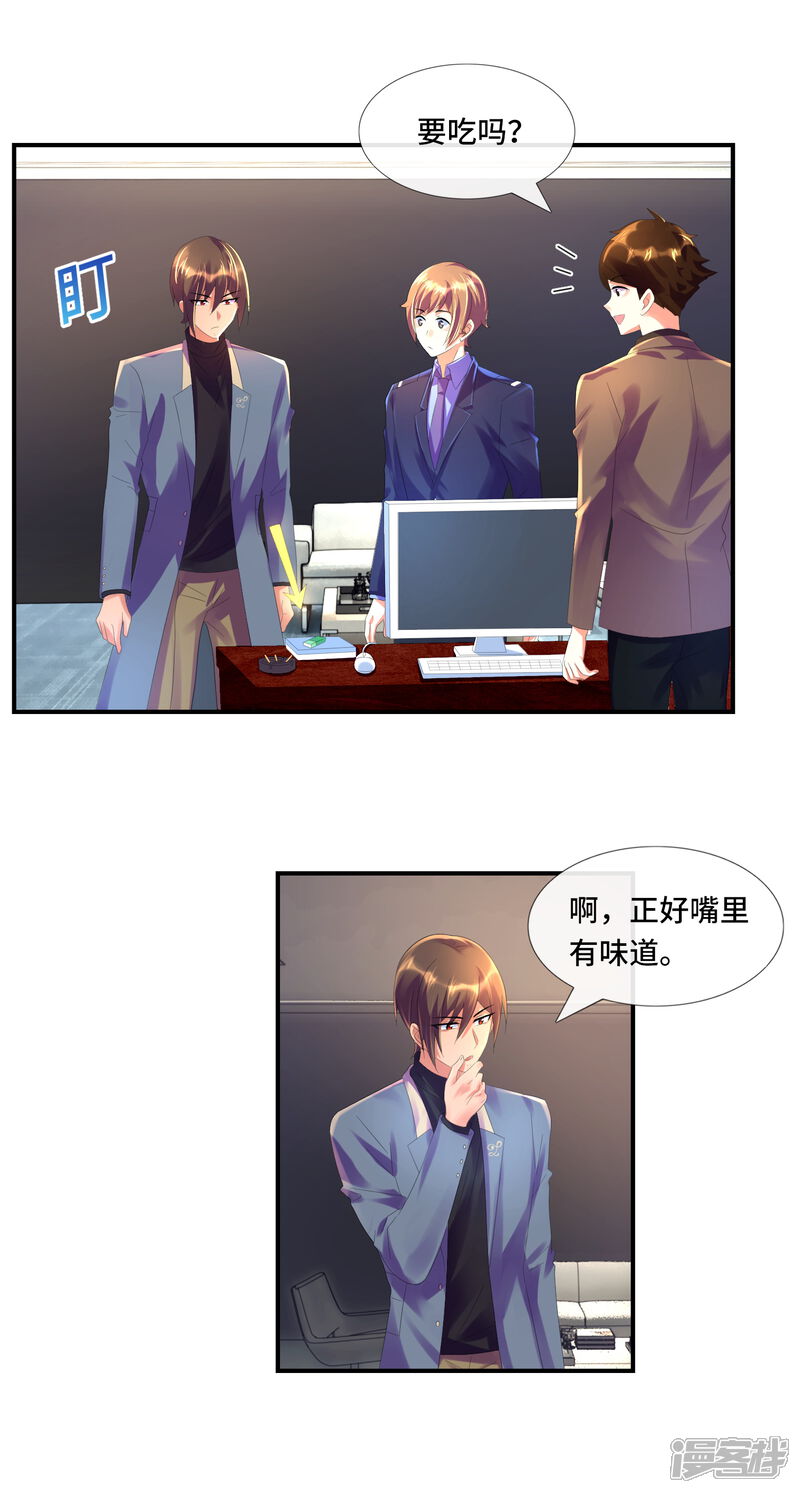 第30话左撇子-预见你的死亡-大行道动漫（第5张）