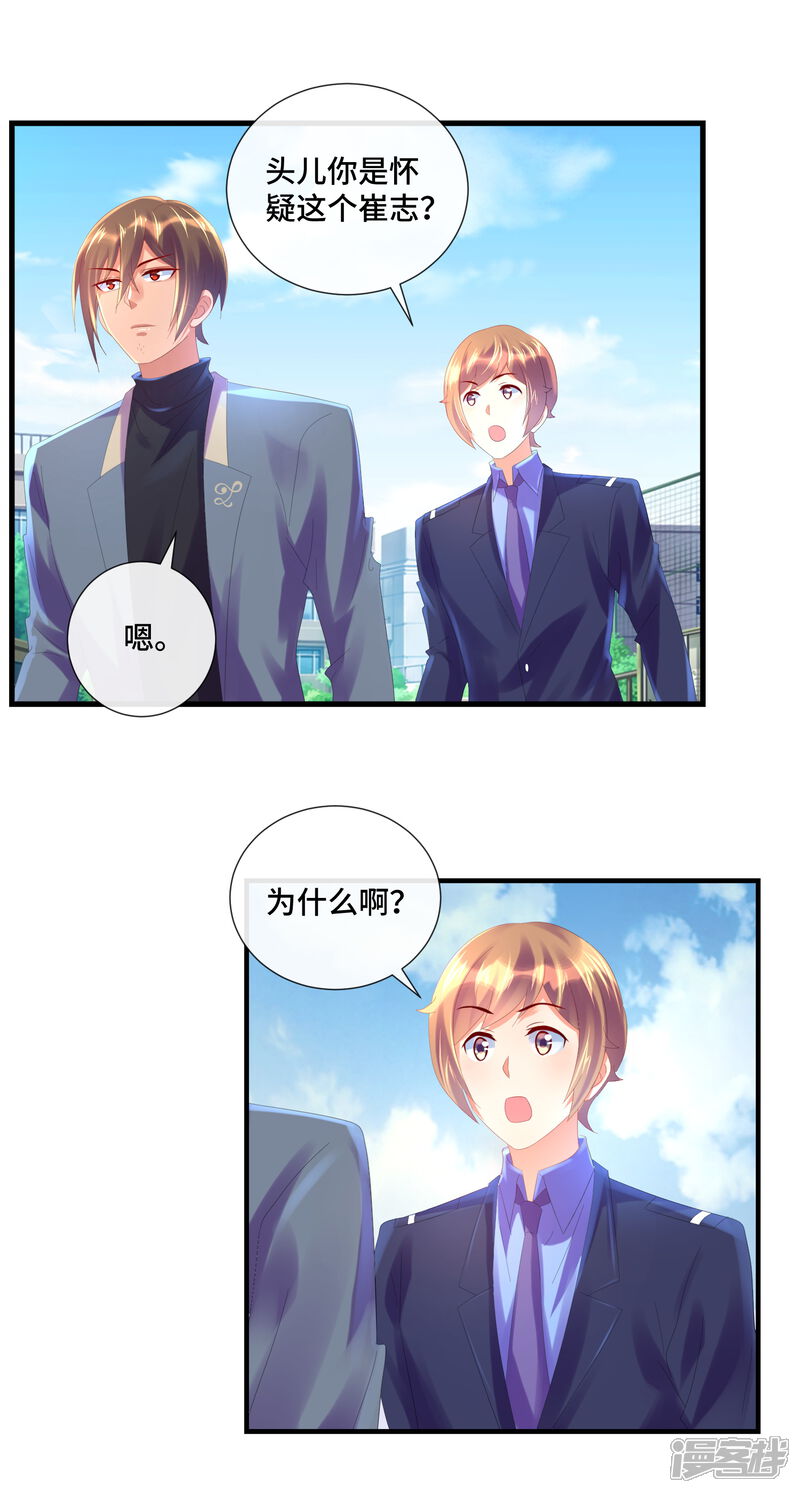 第30话左撇子-预见你的死亡-大行道动漫（第10张）
