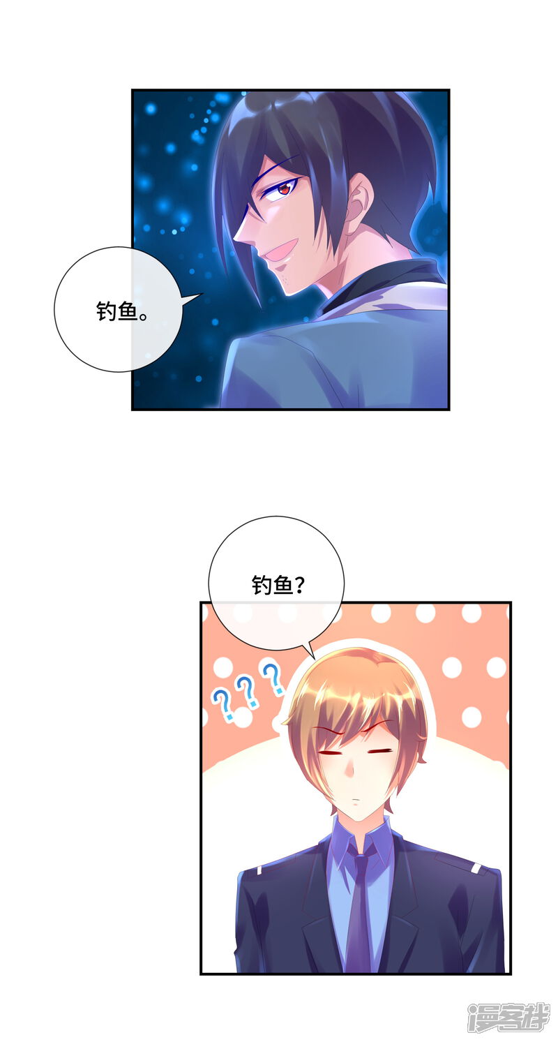 第30话左撇子-预见你的死亡-大行道动漫（第13张）