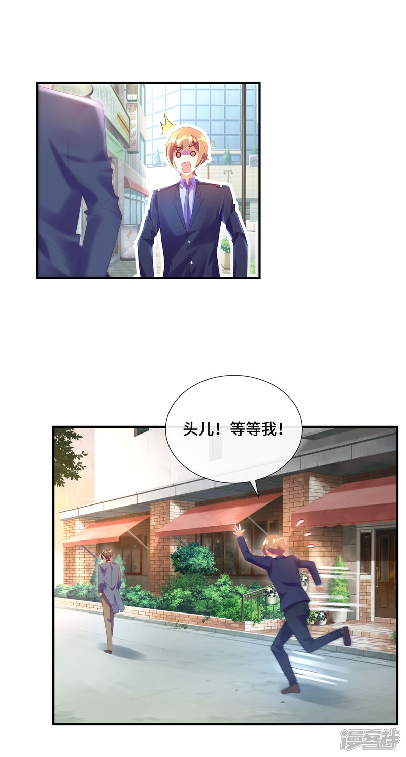 第30话左撇子-预见你的死亡-大行道动漫（第14张）