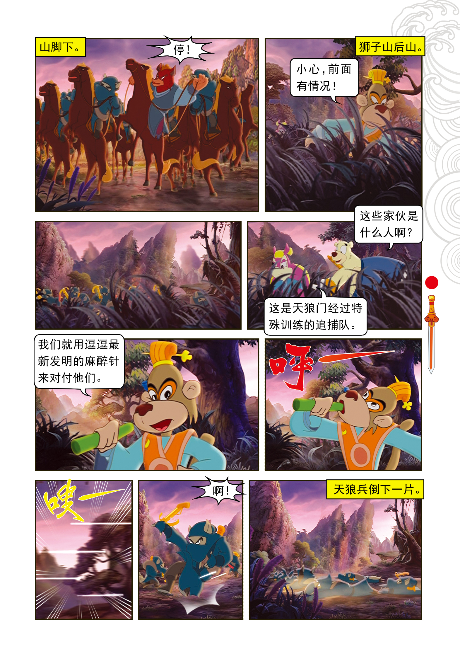 4
