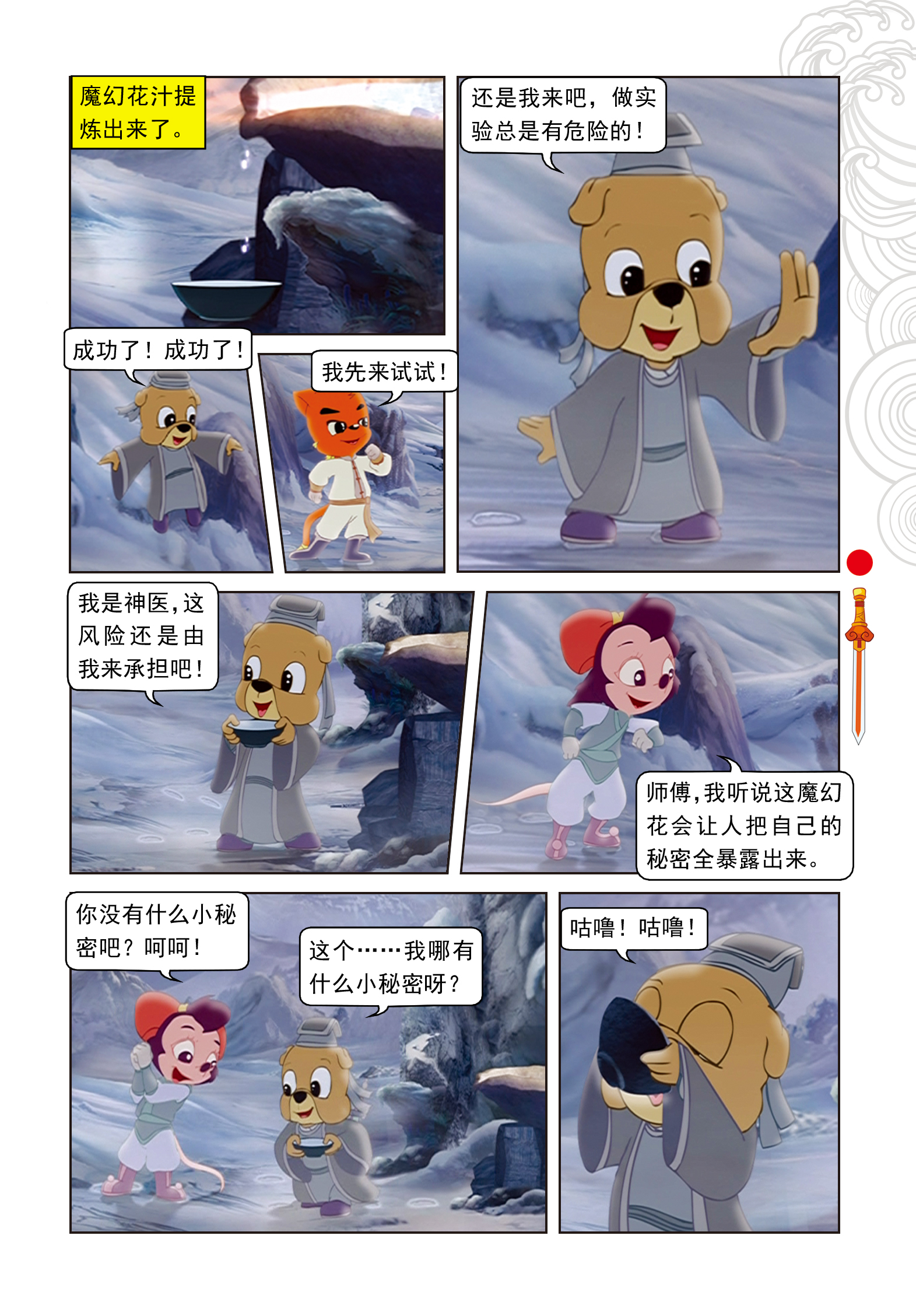 10