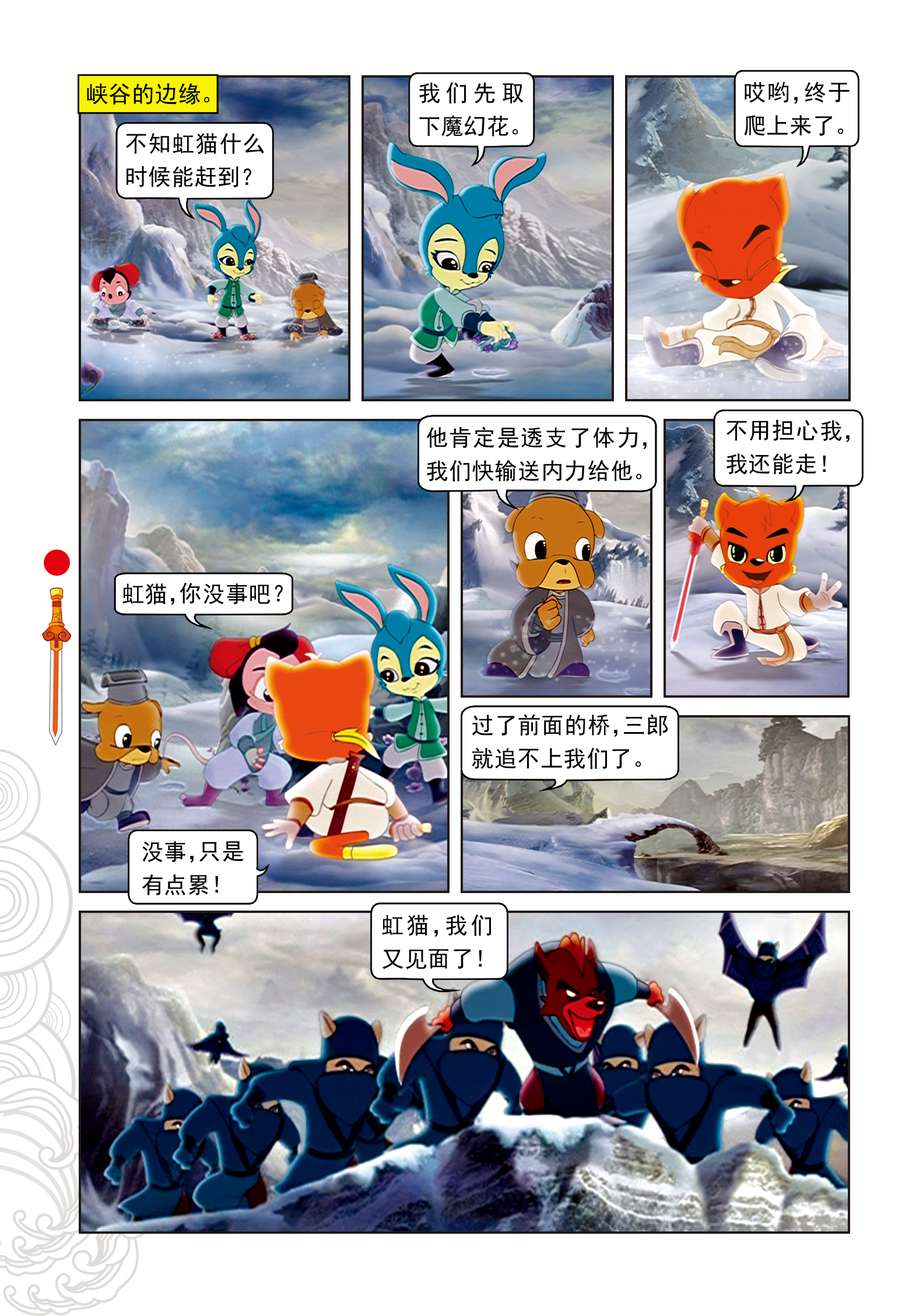 9