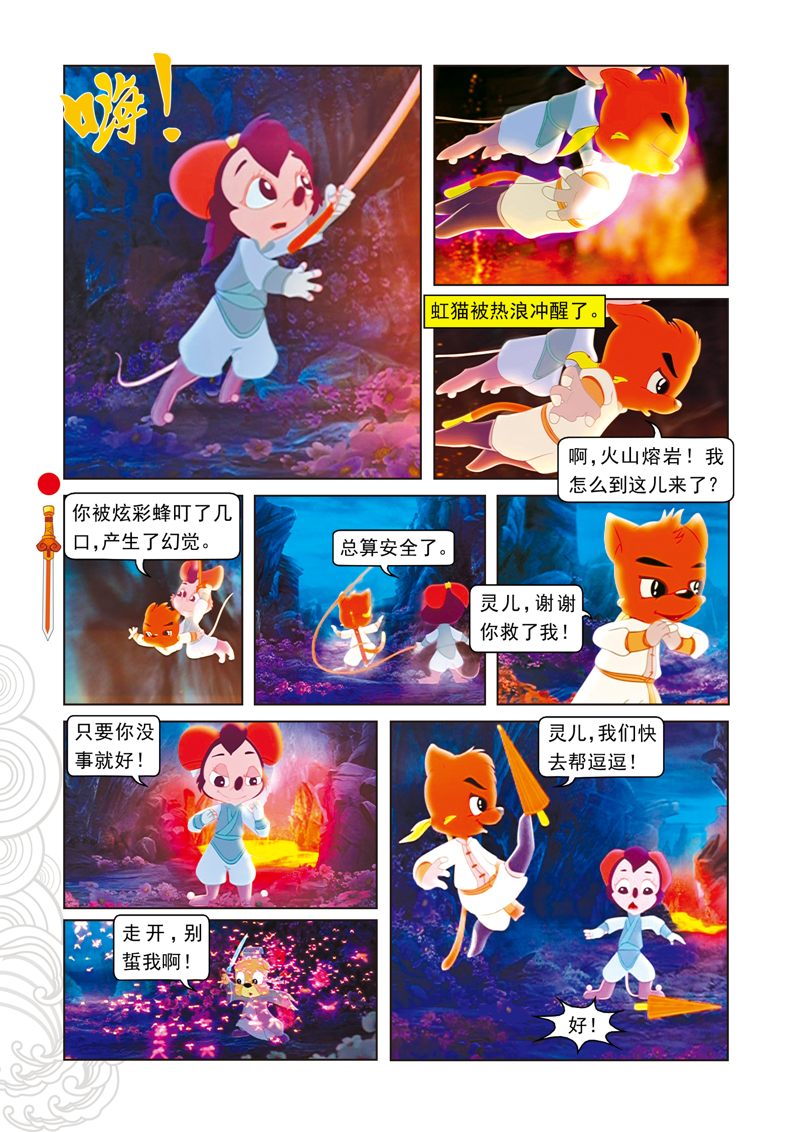 15