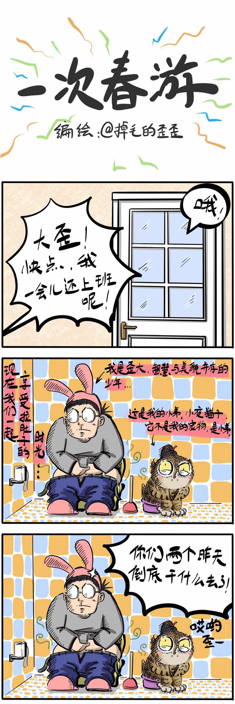 2