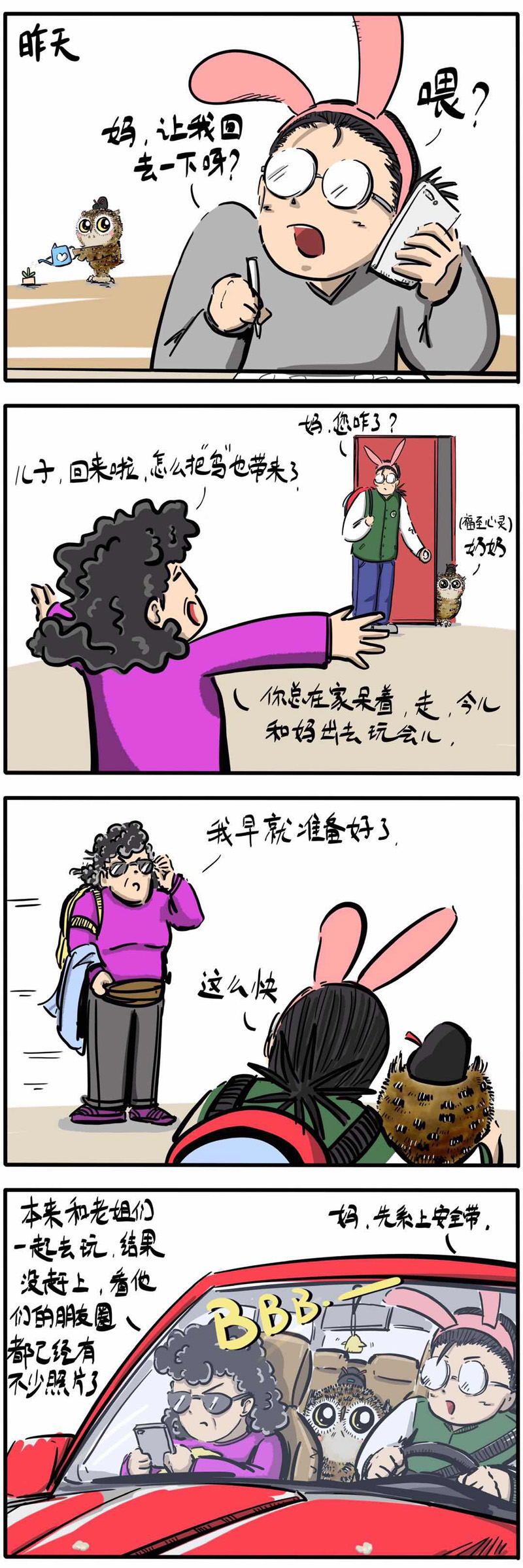3