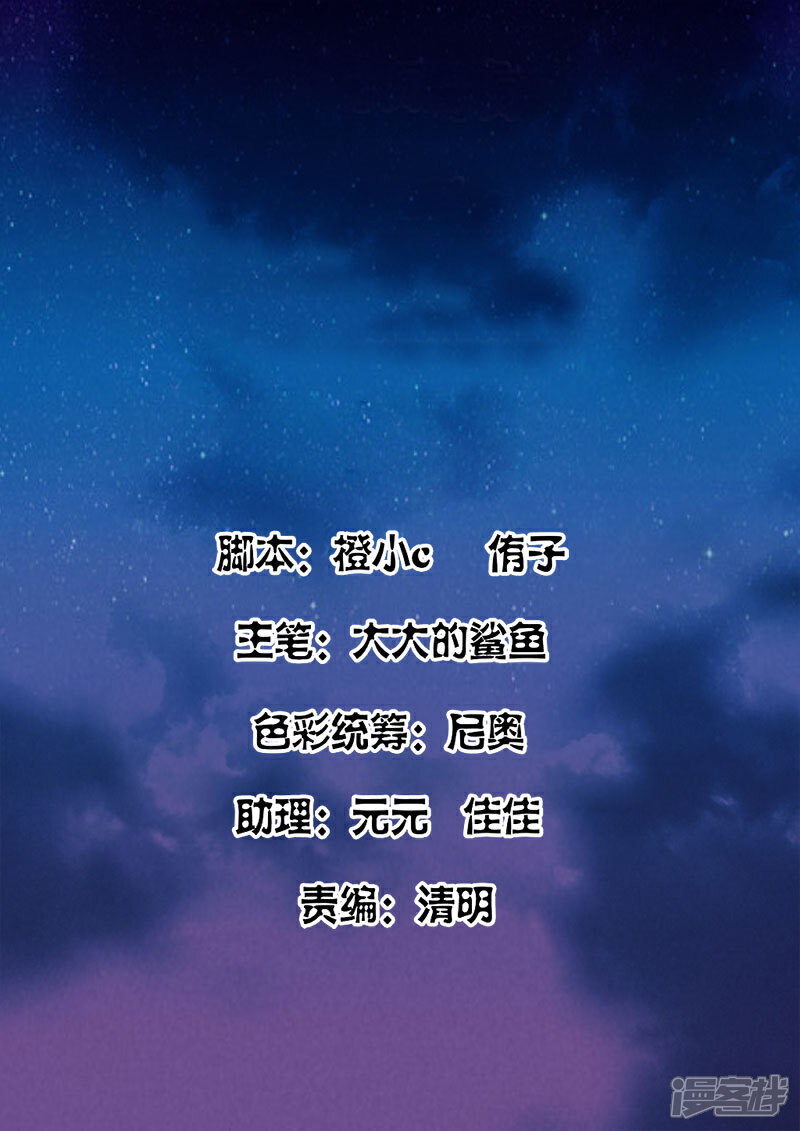 第15话俏丽表妹找上门-最强枭雄系统-掌阅漫画（第2张）