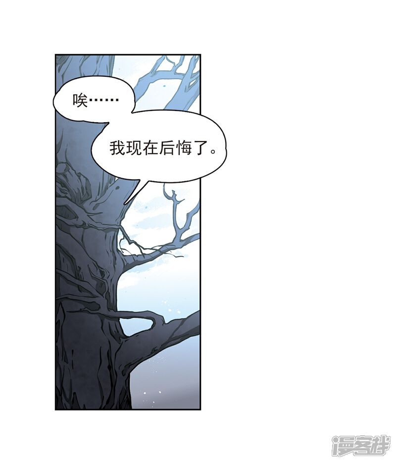 【寻找前世之旅】漫画-（第394话 奇怪的少年1）章节漫画下拉式图片-16.jpg