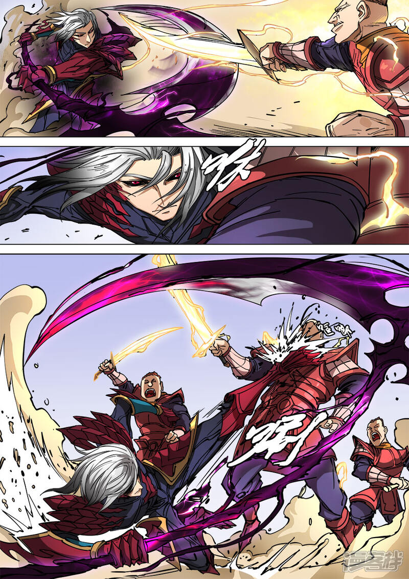 第111话1完胜风北-唐寅在异界-云端漫画（第5张）