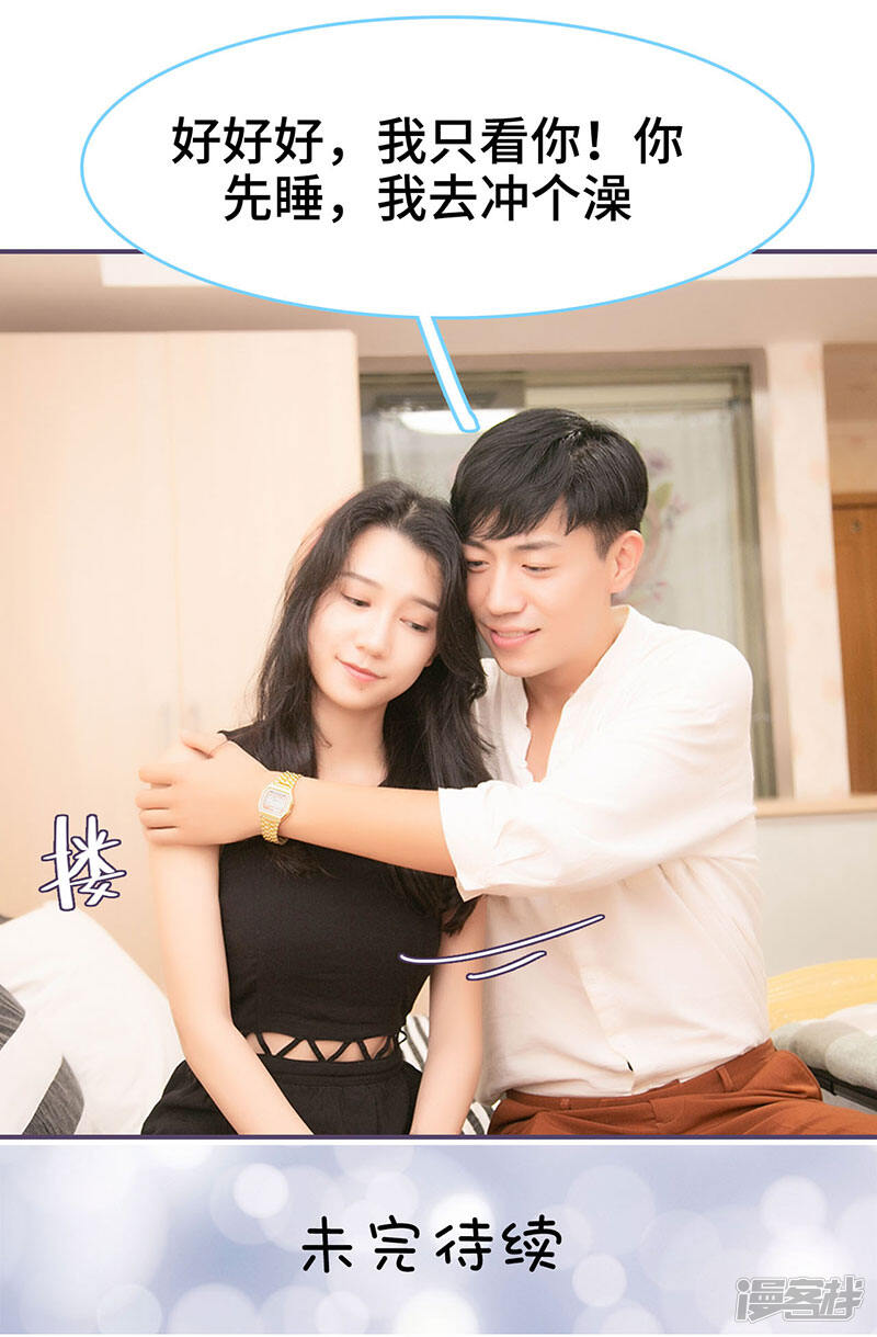 第127话-闪婚老公太能干-剧能玩（第11张）