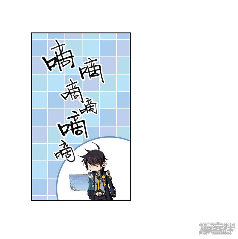 【网游之近战法师】漫画-（第211话 蹲点儿1）章节漫画下拉式图片-第12张图片