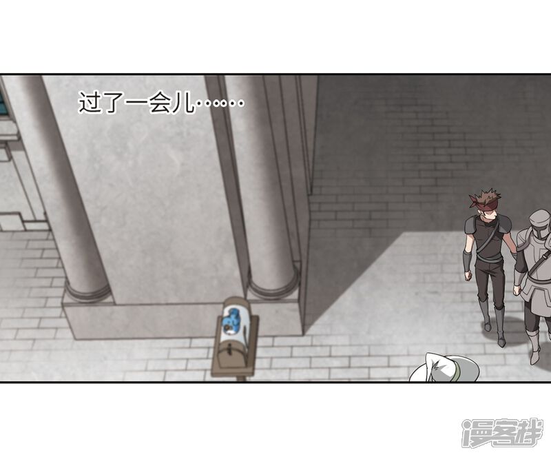 【网游之近战法师】漫画-（第211话 蹲点儿1）章节漫画下拉式图片-第29张图片