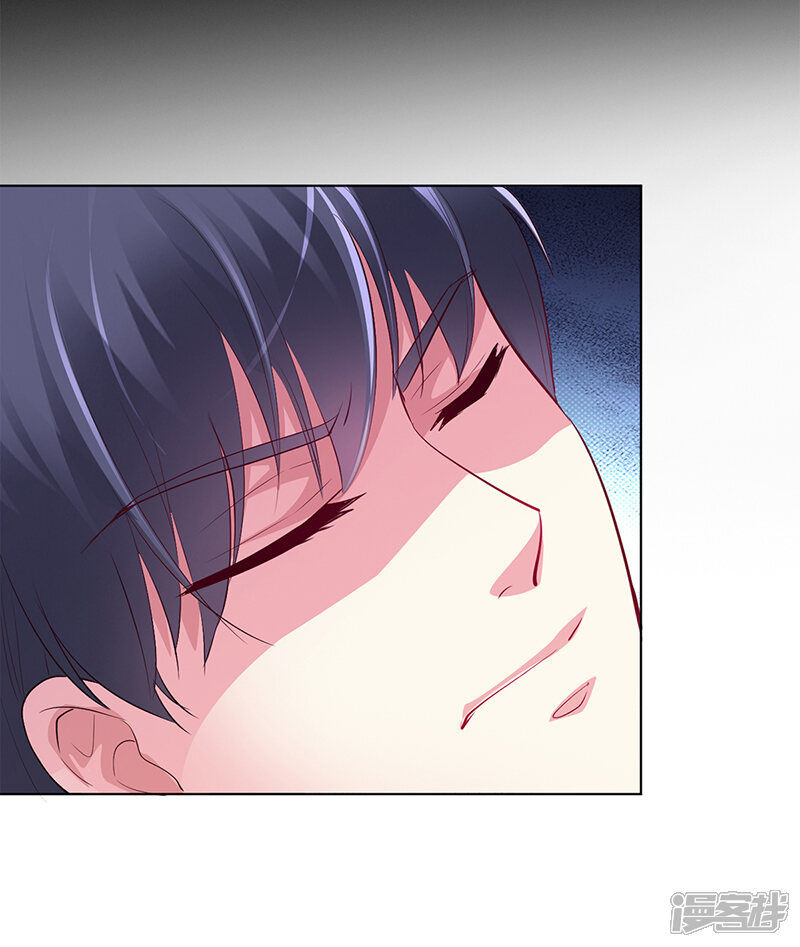 【豪门婚约】漫画-（第58话 吃你）章节漫画下拉式图片-第3张图片