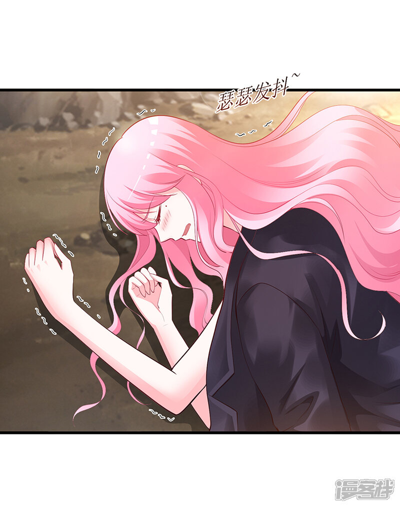 【豪门婚约】漫画-（第58话 吃你）章节漫画下拉式图片-第11张图片