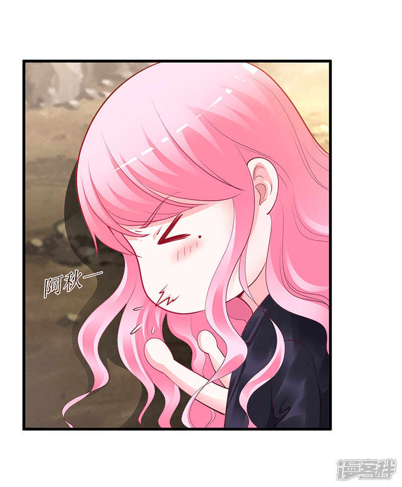 【豪门婚约】漫画-（第58话 吃你）章节漫画下拉式图片-第12张图片