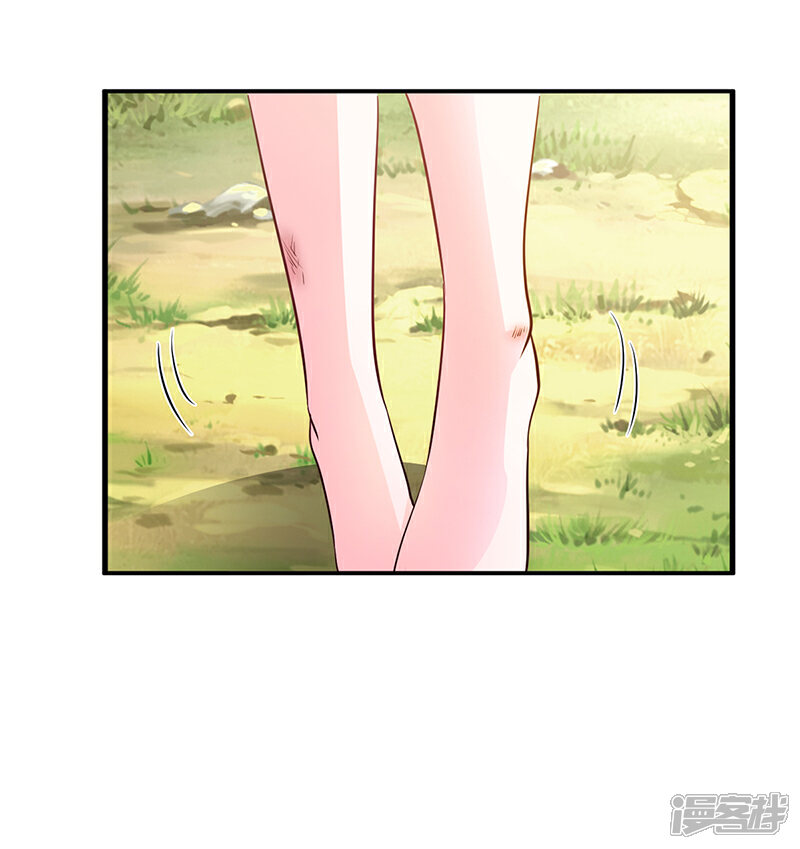【豪门婚约】漫画-（第58话 吃你）章节漫画下拉式图片-第16张图片
