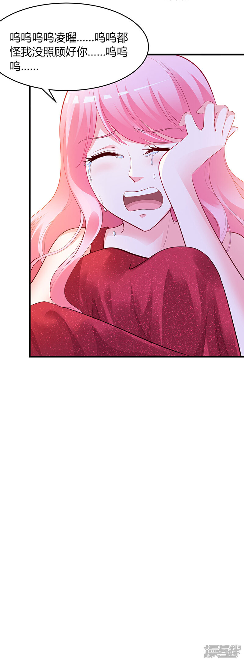 【豪门婚约】漫画-（第58话 吃你）章节漫画下拉式图片-第19张图片