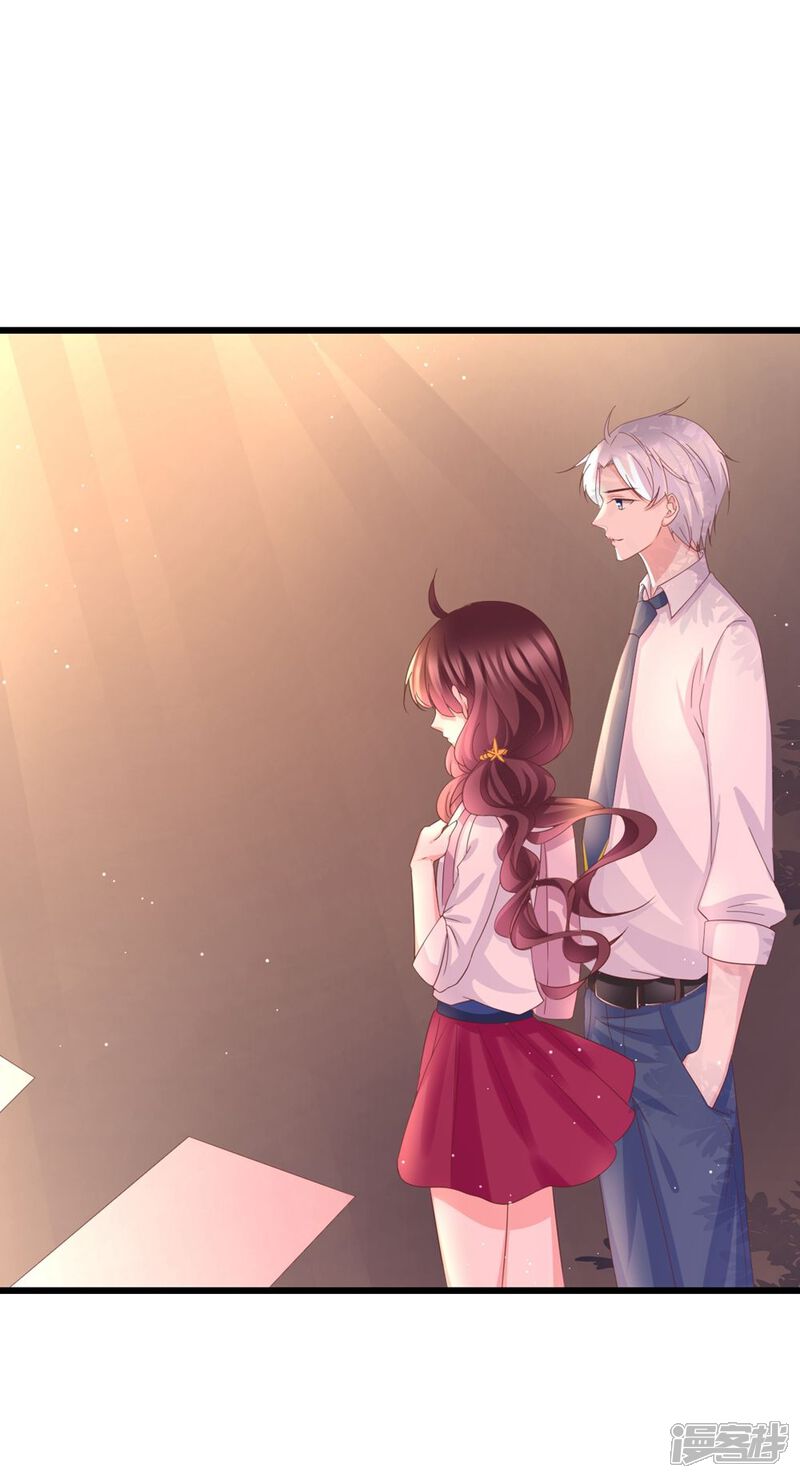 喜欢你的春夏秋冬漫画 第38话 - 漫客栈