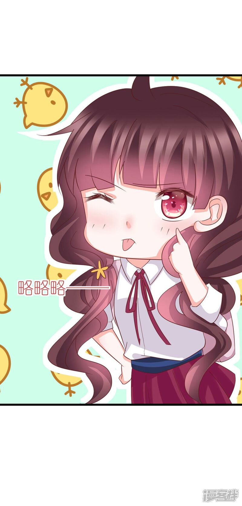 喜欢你的春夏秋冬漫画 第38话 - 漫客栈