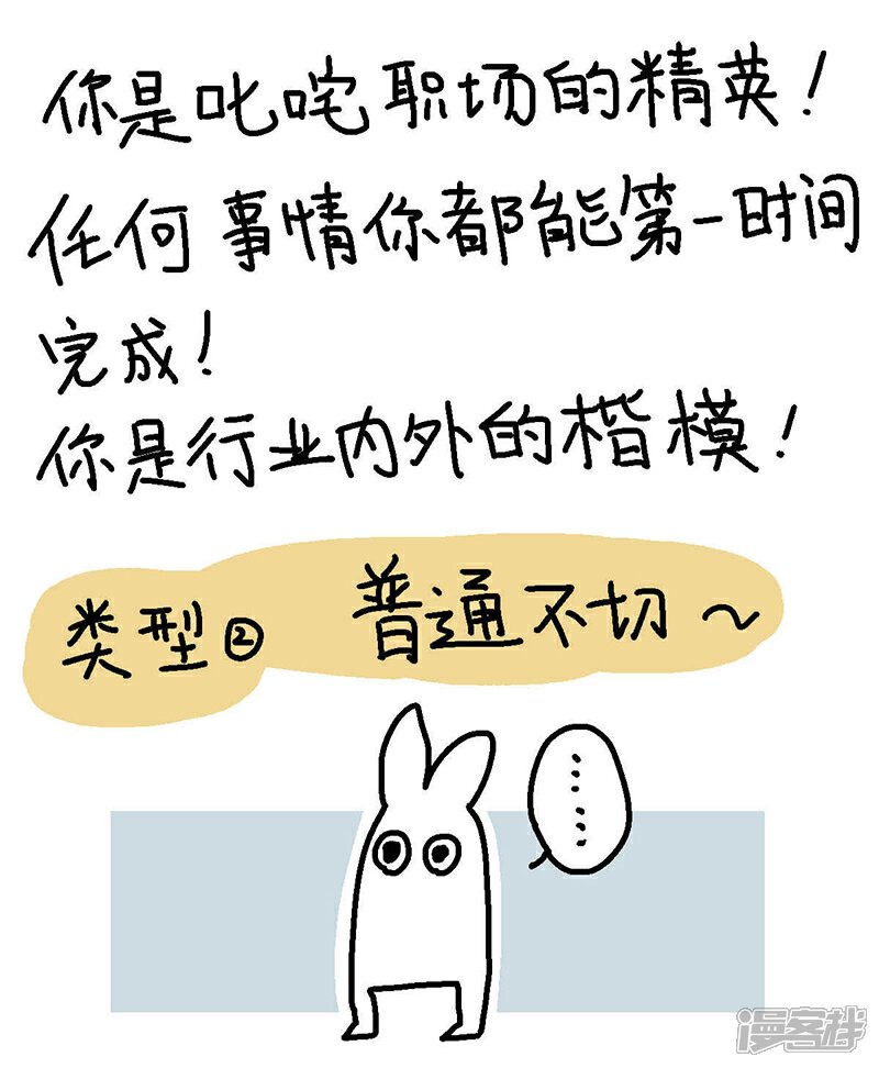 【不切传说】漫画-（第14话 想去玩！）章节漫画下拉式图片-23.jpg