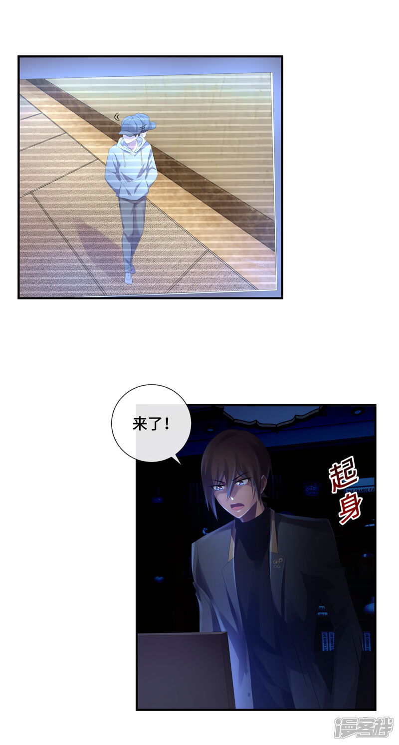 第32话终于等到这尾大鱼-预见你的死亡-大行道动漫（第9张）