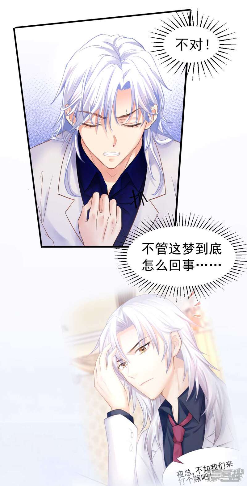 梦境中的神秘双生子，龙凤胎的微笑与未知男孩的谜团