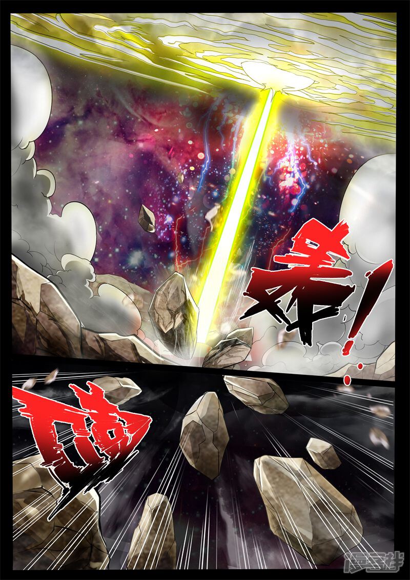 第231话假尘沙之死1-龙符之王道天下-神居动漫（第11张）