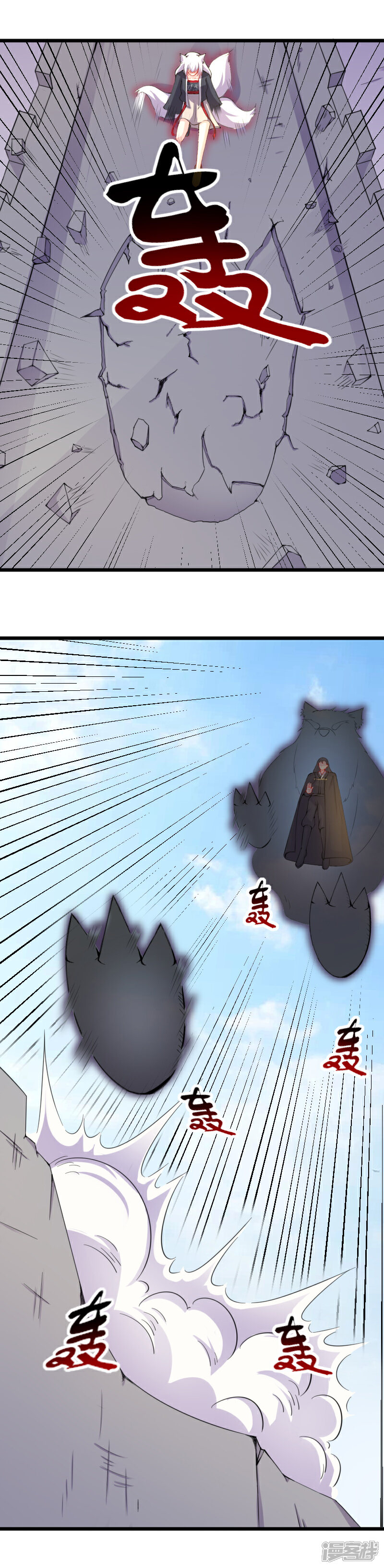 【宠狐成妃】漫画-（第177话 熊VS狐狸）章节漫画下拉式图片-5.jpg