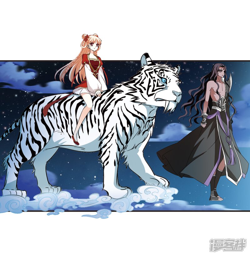 第364话进入魔界2-风起苍岚-松鼠200（第5张）