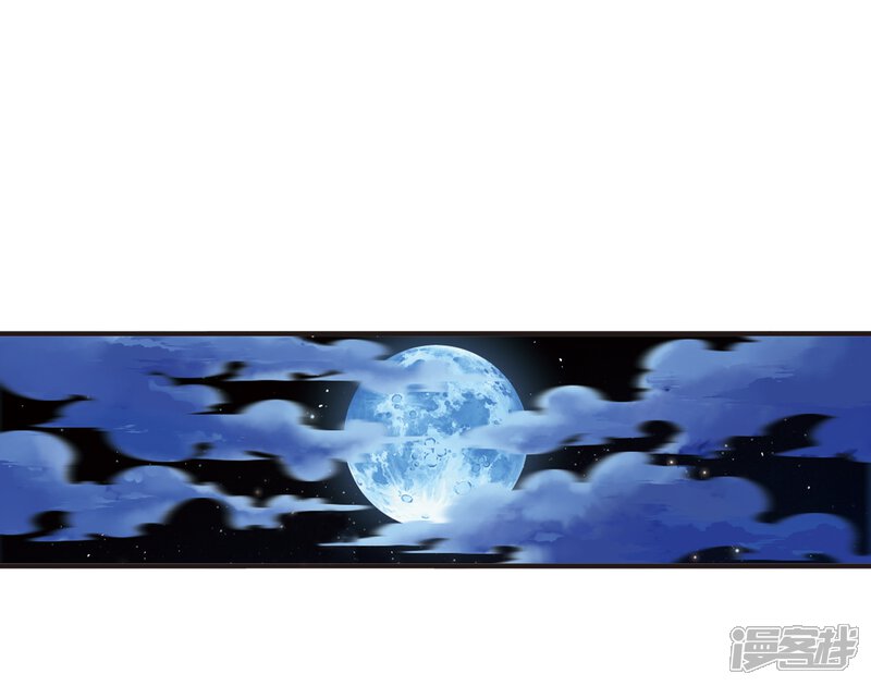 第364话进入魔界2-风起苍岚-松鼠200（第4张）