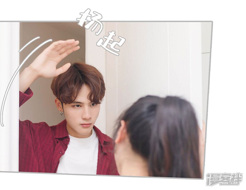 第3话-傲娇少爷呆萌宠-剧能玩（第2张）