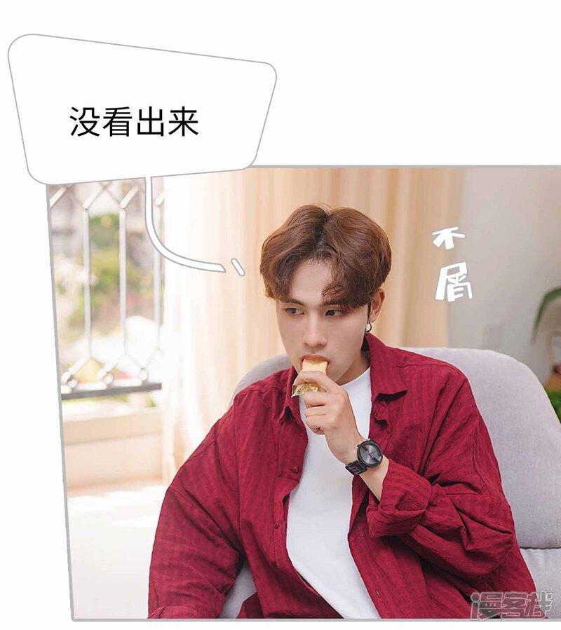 第2话-傲娇少爷呆萌宠-剧能玩（第13张）