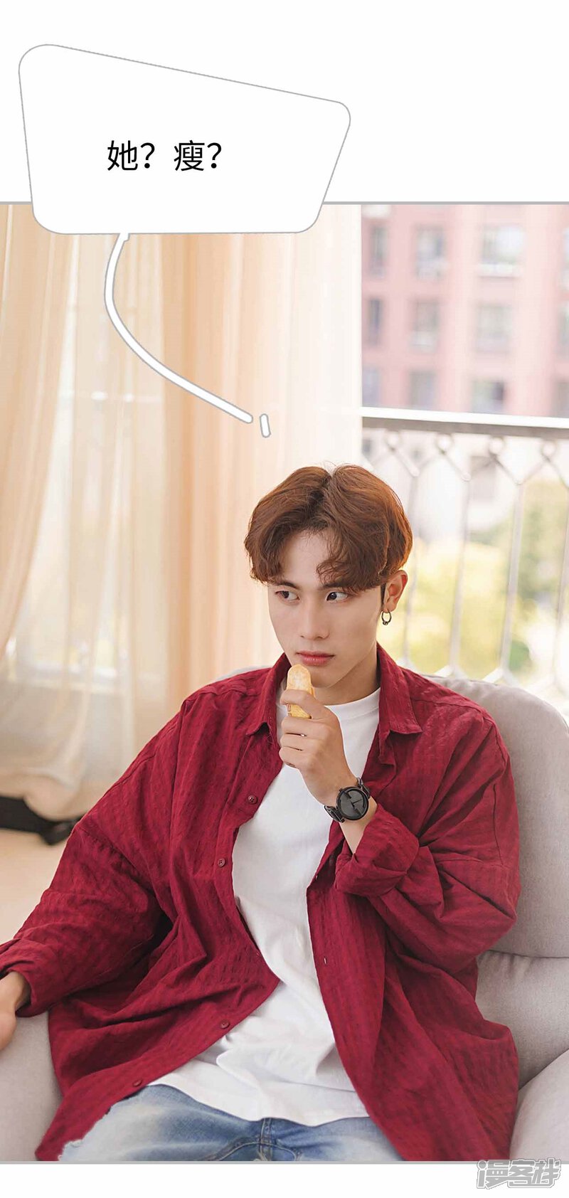 第2话-傲娇少爷呆萌宠-剧能玩（第12张）