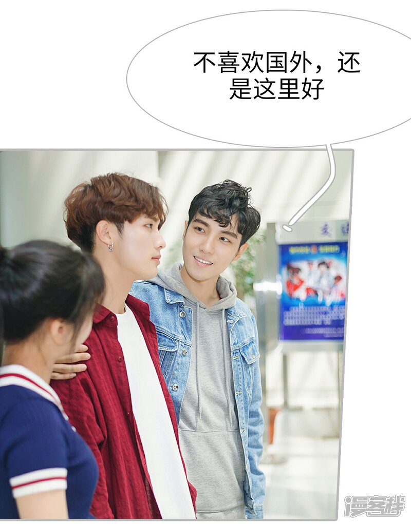 第4话-傲娇少爷呆萌宠-剧能玩（第5张）
