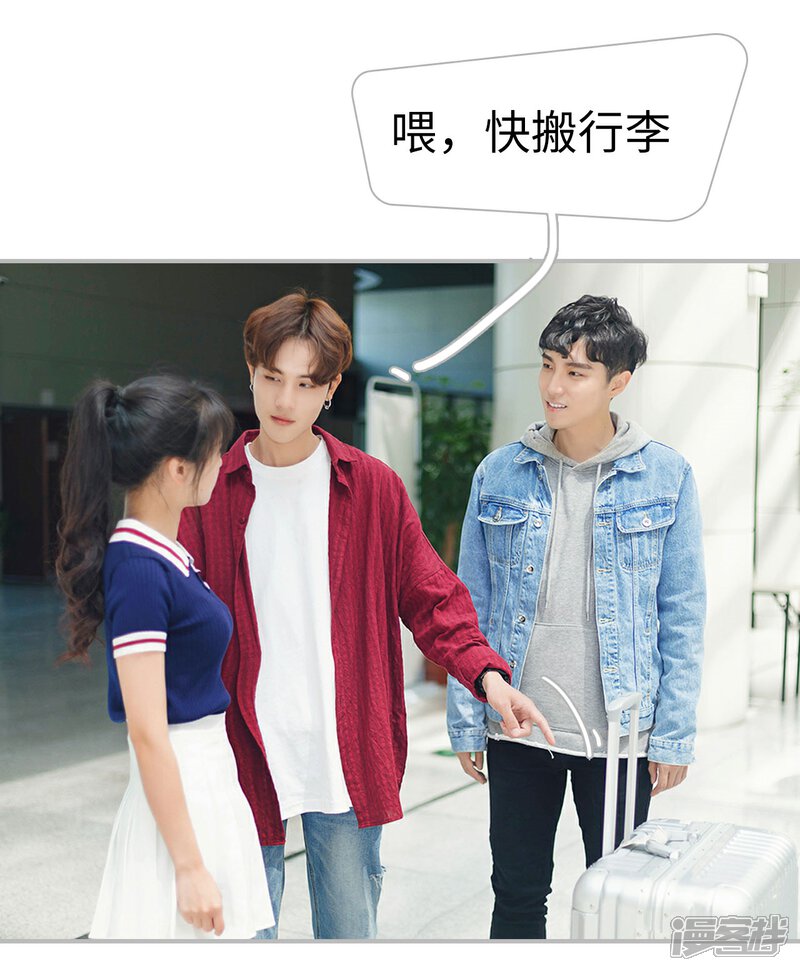 第4话-傲娇少爷呆萌宠-剧能玩（第7张）