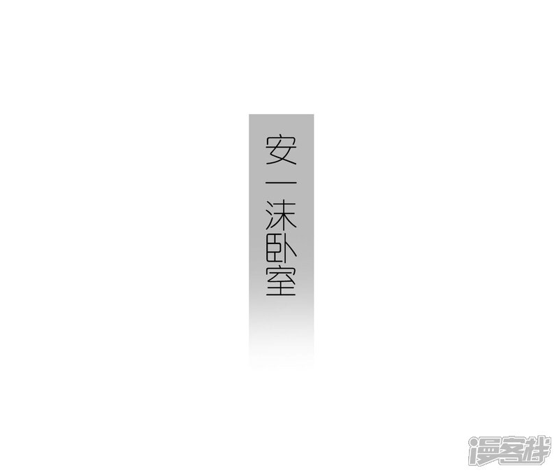 第5话-傲娇少爷呆萌宠-剧能玩（第5张）