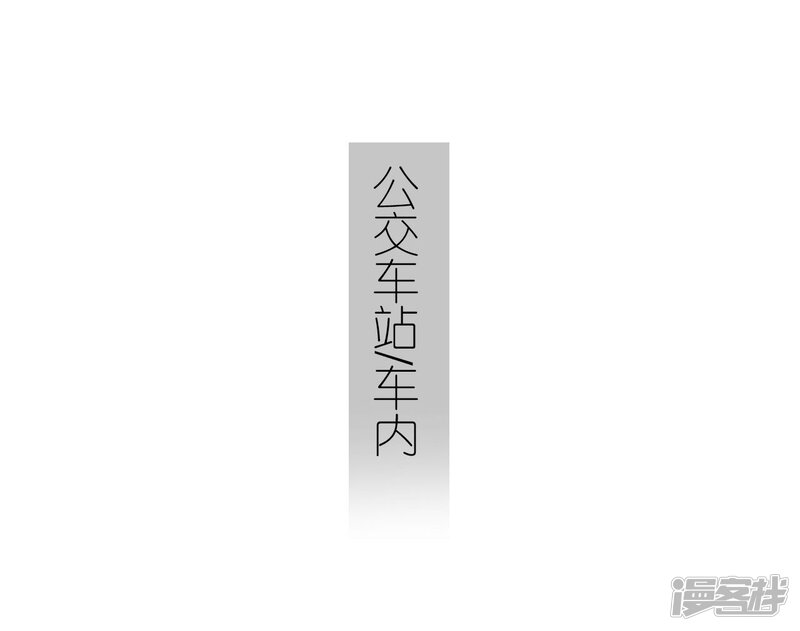 第3话-傲娇少爷呆萌宠-剧能玩（第21张）