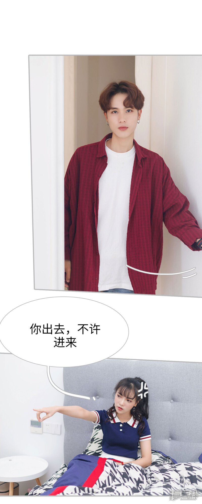 第5话-傲娇少爷呆萌宠-剧能玩（第6张）