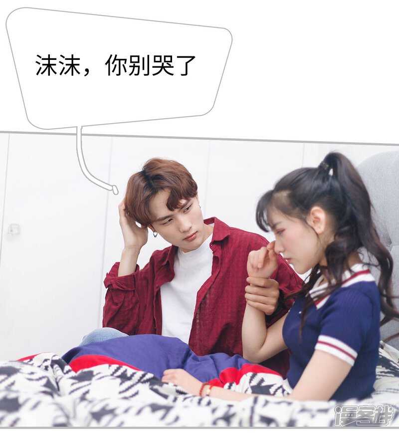 第5话-傲娇少爷呆萌宠-剧能玩（第9张）