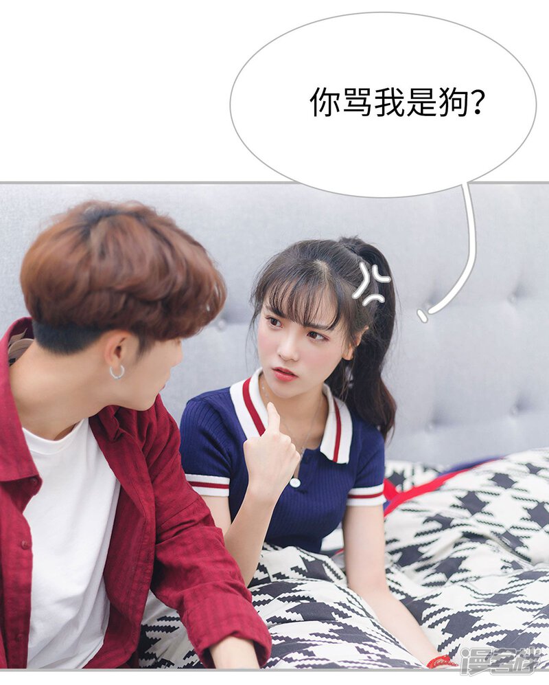 第5话-傲娇少爷呆萌宠-剧能玩（第11张）