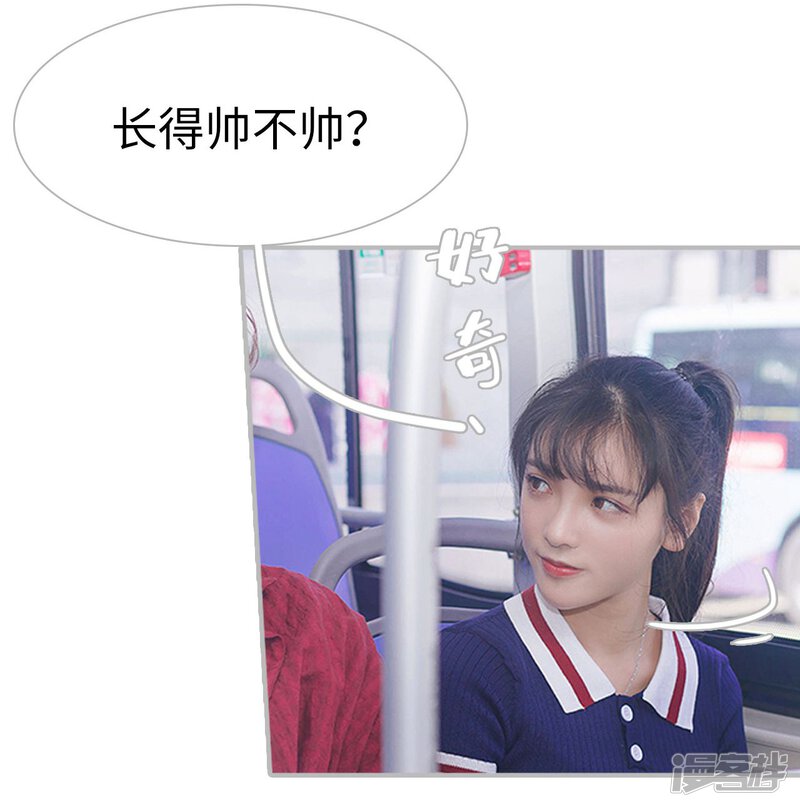 第3话-傲娇少爷呆萌宠-剧能玩（第25张）
