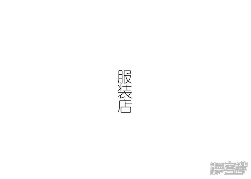 第12话-傲娇少爷呆萌宠-剧能玩（第5张）