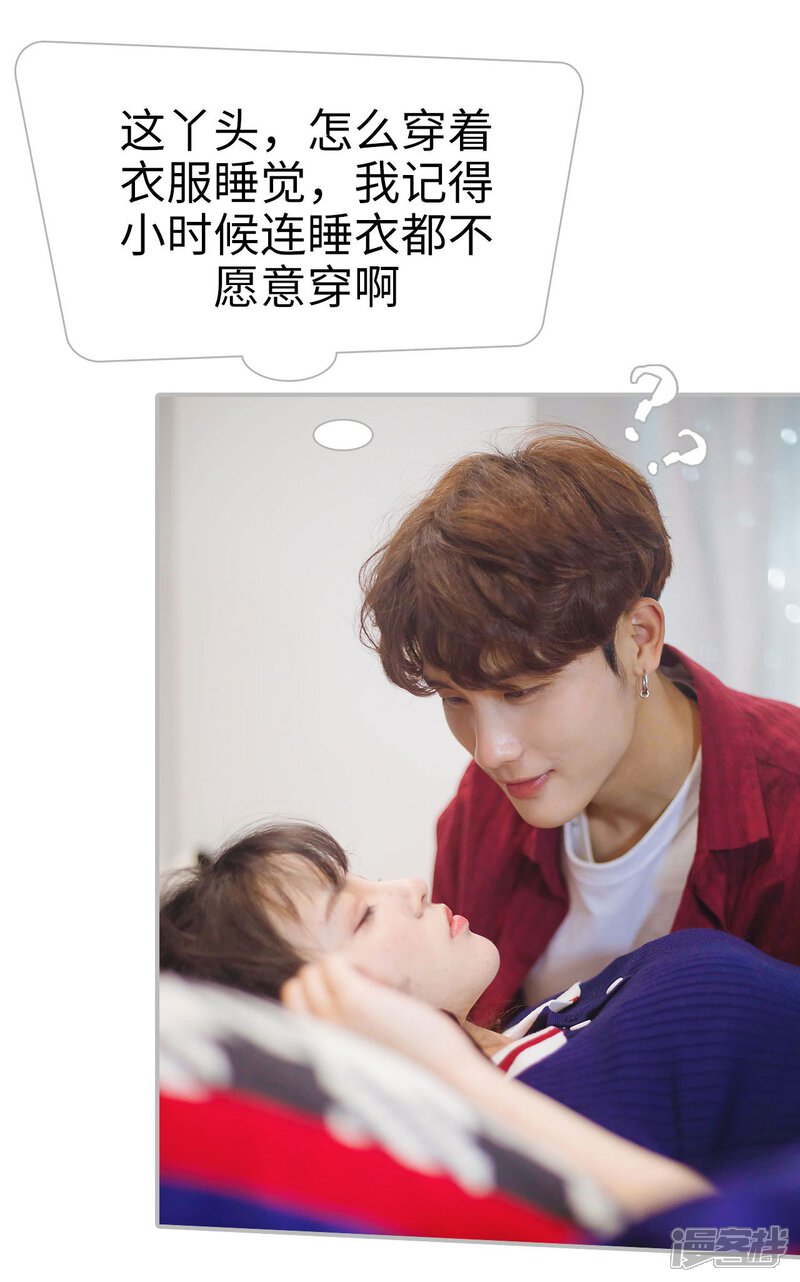 第10话-傲娇少爷呆萌宠-剧能玩（第5张）