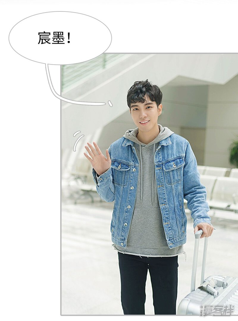 第3话-傲娇少爷呆萌宠-剧能玩（第30张）