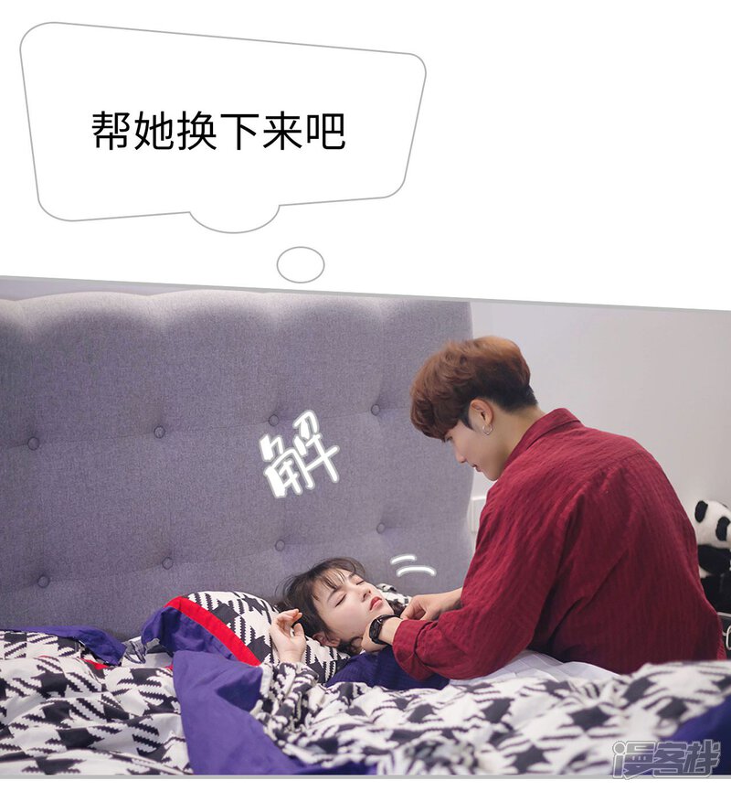 第10话-傲娇少爷呆萌宠-剧能玩（第6张）