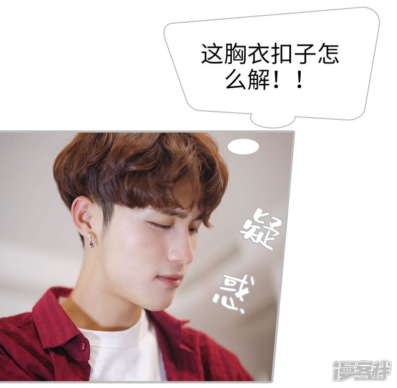 第10话-傲娇少爷呆萌宠-剧能玩（第7张）