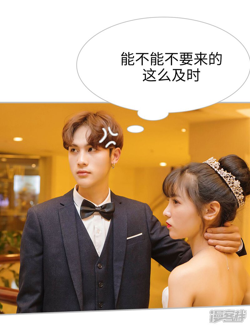 第14话-傲娇少爷呆萌宠-剧能玩（第3张）