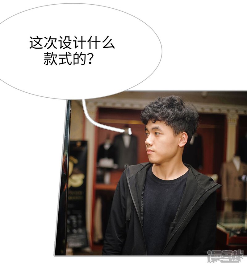 第12话-傲娇少爷呆萌宠-剧能玩（第7张）
