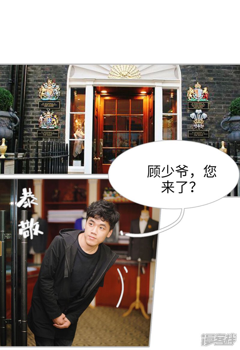 第12话-傲娇少爷呆萌宠-剧能玩（第6张）