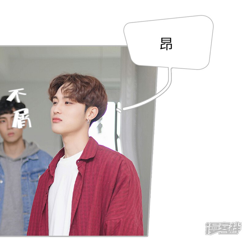 第4话-傲娇少爷呆萌宠-剧能玩（第20张）